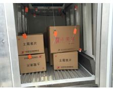 冷藏車驗證